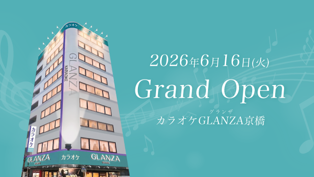 GLANZA Mail