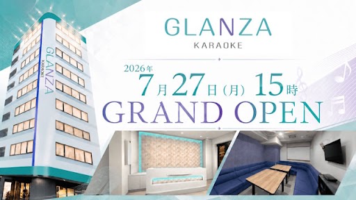 GLANZA Mail NAGOYA